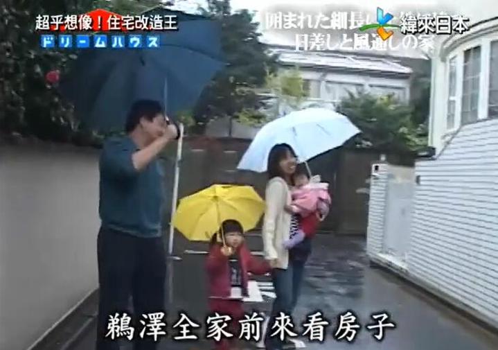 一次改造，一生受益！所乔治和江口智美领衔，分享《全能住宅改造王》的奇妙改造过程