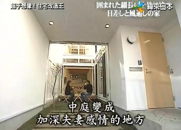 超级全能住宅改造王bgm，建筑设计师亲授装修改造技巧