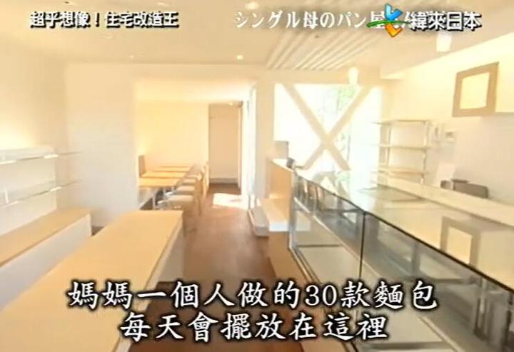 《超级全能住宅改造王》：从普通住宅到超级顶尖住宅，看他们如何成功转型