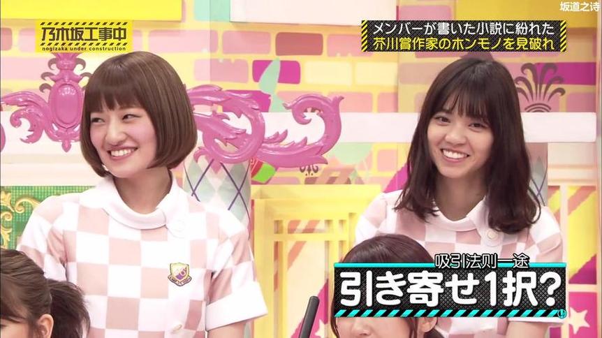 「乃木坂工事中」第341回：香蕉人解读乃木坂46的MV制作过程，揭秘背后的努力和汗水。