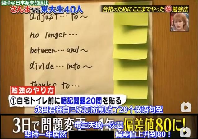 究竟哪些日本综艺节目在捉弄人方面做得最好？搜罗了一番，看看这些吧