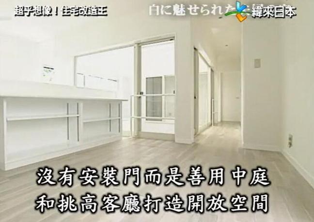 “住”中有爱，家才有温度！《全能住宅改造王》最新一期让你家更温馨