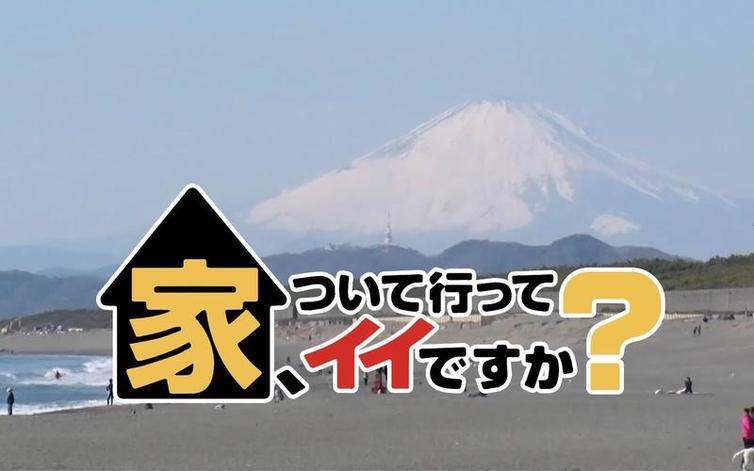 日本综艺节目主持人幸田的秘诀：笑容、谈吐、态度