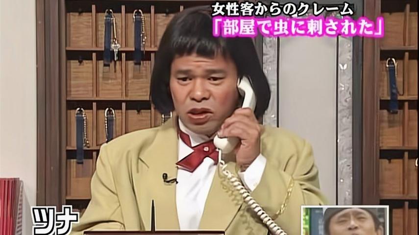 松本人志和浜田雅功笑容灭失！令人崩溃的《24小时不准笑》2023