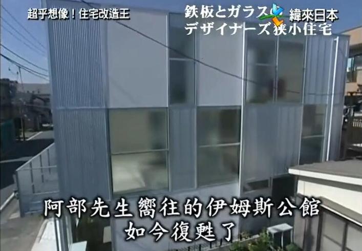 改造居家不求人！全能住宅改造王案例分析看这里