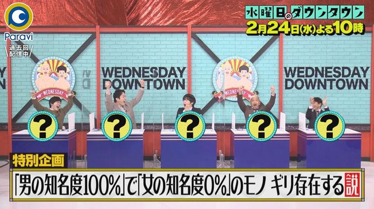 不容错过的专门看日本综艺节目的网站推荐大全，让你爱上日本综艺