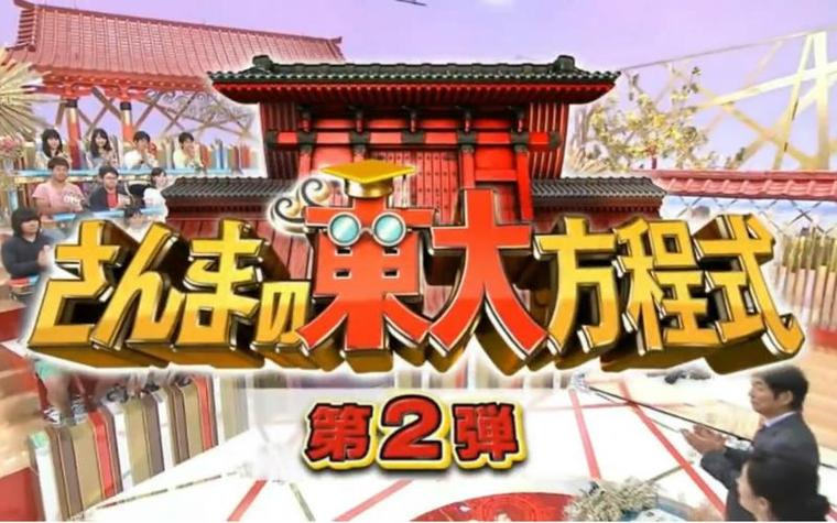 有哪些平台能看日本节目回放视频？快速解答