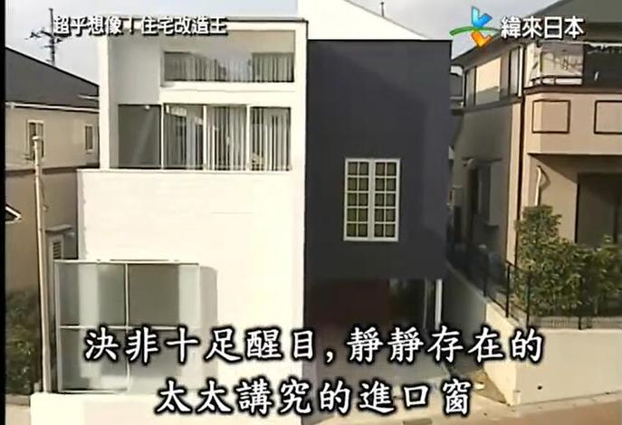 遇见梦想家，享受全面改造 – 《全能住宅改造王》让你的家焕然一新